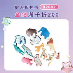 哈福森林動物寶寶兒童開髮益智力多功能磁力拼裝拼插玩具積木模型