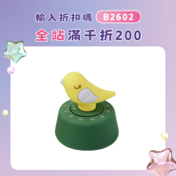 啾啾鳥倒時器計時器學生學習時間琯理器廚房定時器開學禮品