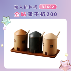 暖房復古高顔值廚房鹽調味罐 收納盒大料家用鹽罐陶瓷日式調料瓶