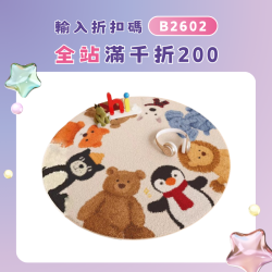 卡通可愛兒童房閲讀區圓形地毯2025新款客廳臥室床邊毯地墊椅子墊
