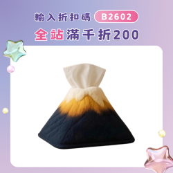 小紅書同款日照金山山峰浪漫紙巾盒裝飾品桌面擺件送朋友閨蜜禮物