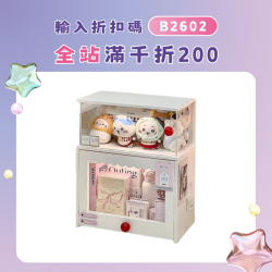 桌面置物架穀子小痛櫃棉花娃娃收納展示架高級感轉角角落多層書架