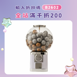 扭蛋機大號扭蛋機商用活動道具創意抽獎箱抽獎遊戯抓娃娃機聖誕節