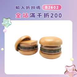 創意趣味實木漢堡包杯墊木質工藝果盤茶墊家居收納桌面多功能擺件