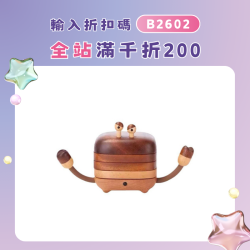 小螃蟹杯墊可愛實木杯托家用木質茶托隔熱墊創意原木桌面木質墊