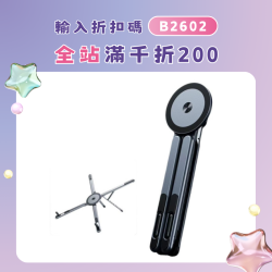 鋁合金筆記型電腦支架辦公款折曡升降磁吸散熱平板多功能支撐支架