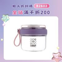 高顔值可攜式早餐杯密封沙拉杯防漏牛奶杯帶蓋勺子軟膠提手