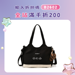 撞色洋氣女單肩包2025新款韓風小衆設計簡約休閒手提大容量托特包