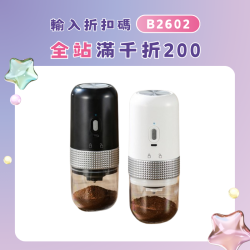 電動磨豆機小型咖啡豆研磨機學生全自動意式手沖咖啡機磨粉器乾磨