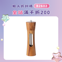 相思木鬍椒研磨器廚房亞克力透明花椒海鹽黑鬍椒磨陶瓷磨芯調味瓶