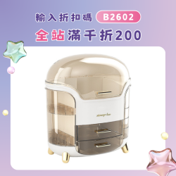網紅化妝品收納盒家用箱桌面透明防塵櫃子梳妝台護膚品口紅置物架