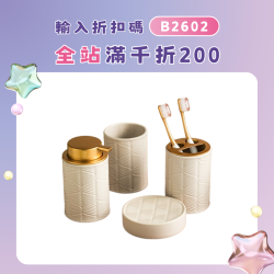 産品陶瓷衛浴洗漱套裝浴室漱口杯用品四件套家居擺件套裝