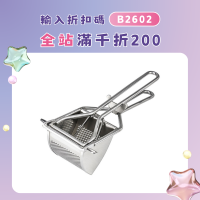 不鏽鋼土豆壓泥器南瓜搗碎器水果檸檬榨汁器寶寶輔食壓薯器