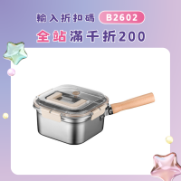 日式不鏽鋼方形油炸鍋家用嬭鍋煮麵鍋戶外可攜式天婦羅炸鍋