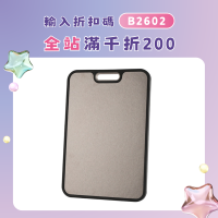 爆款純鈦菜板防黴抗菌雙面純鈦菜板家用小麥秸稈砧板切菜板