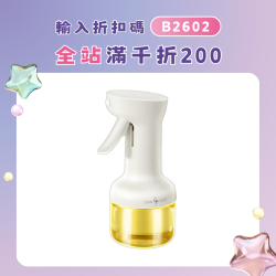 三四鋼玻璃噴油壺油罐食品級油壺噴油瓶高硼矽家用空氣炸鍋霧化