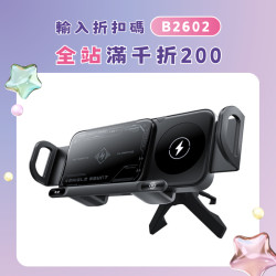 新款無線快充車用手機支架適用於華爲三星ZFold6摺疊螢幕手機支架