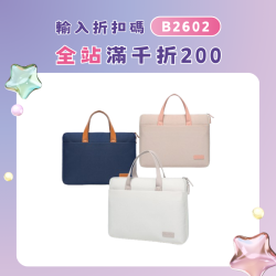 適用蘋果Macbook電腦包超薄手提電腦包斜背14寸15.6英寸筆電包