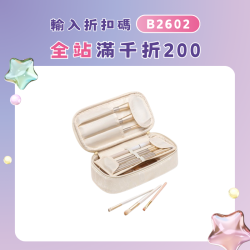 唯蘭朵化妝包女可攜式化妝刷收納旅行補妝外出小型洗漱袋