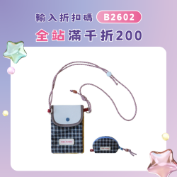 FineThings復古格零錢包迷你口紅包首飾內膽包化妝品小樣收納小包