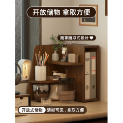 辦公桌柺角手辦擺件展示架陳列架桌面文件收納架桌角筆筒水杯架子
