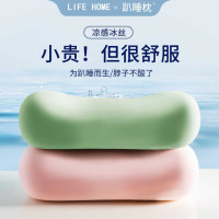 記憶棉枕頭護頸椎趴睡枕辦公室午睡枕冰絲學生助睡眠趴趴枕小枕頭