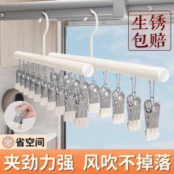 襪子夾晾衣架多夾子無痕新款陽台曬襪子神器嬰兒襪子晾曬架學生