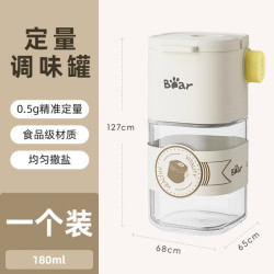 小熊罐鹽伊萬調料盒定量撒鹽罐調料罐調味盒定量控鹽瓶CX-JW008