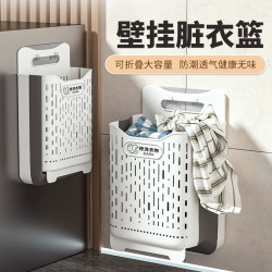 家用大容量可折疊髒衣籃多功能免打孔壁掛衣物收納筐衛生間髒衣簍