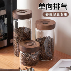 食品級咖啡豆保存罐玻璃密封罐咖啡粉專用儲存罐茶葉陳皮收納罐瓶