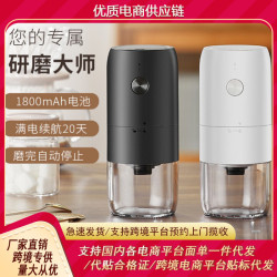 電動咖啡磨豆機全自動意式手沖充電動咖啡粉手搖研磨器磨粉機可攜式