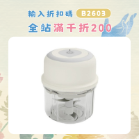 電動搗蒜器小型打蒜器拉蒜器蒜泥器壓蒜器家用蒜蓉機電動剝蒜器
