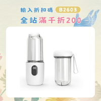 榨汁杯小型家用USB充電可攜式果汁機戶外電動多功能隨行杯榨汁機