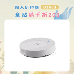 掃地機器人家用洗拖掃一體掃地機超薄新款迷你充電智能吸塵器