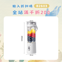 可攜式爆款榨汁杯多功能家用碎冰榨汁機戶外電動果汁杯