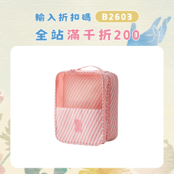 鞋子收納袋旅行鞋袋可攜式防塵收納包出差裝拖鞋的袋子旅遊用品