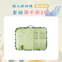 新款旅行收納包七件套收納袋收納可攜式分裝旅行包衣物包