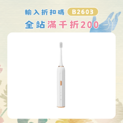 智能聲波電動牙刷成人款情侶家用防水軟毛電動牙刷