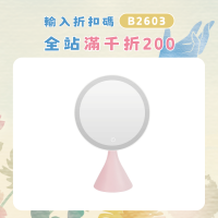 LED 化妝鏡小蠻腰隨身鏡桌面桌上型鏡桌面高清大圓鏡臥室家用LED