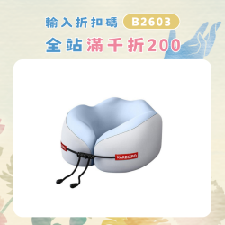 記憶棉U型枕旅行可攜式護頸枕飛機睡覺枕頭頸椎脖靠枕