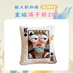 小紅書同款毛絨刺綉撲克牌抱枕靠墊枕頭高顔值趣味送朋友閨蜜禮物