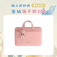 筆記型電腦包適用聯想小新air14蘋果macbook戴爾華碩13.3pro華爲m