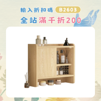 多功能桌面置物架帶鏡子一體化妝品收納櫃防塵桌上展示架整理架子