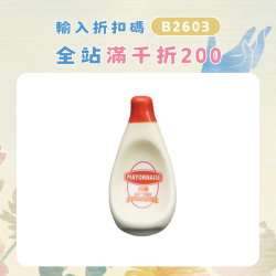 現代簡約不規則辣椒碟沙拉碟番茄醬芥末碟子醬油碟陶瓷碟餐具