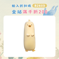 超軟小黃雞長條抱枕女生睡覺靠枕兒童陪睡安撫側睡夾腿枕頭