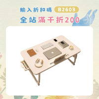 多功能可折曡床上小桌板 宿捨卡通學習電腦桌 家用簡約懶人辦公桌