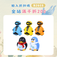 抖音 光感應劃線畫線跟筆車兒童玩具跟筆恐龍機器人 企鵞新奇自動