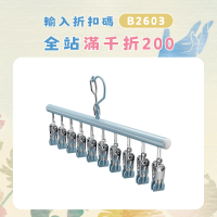 襪子夾晾衣架多夾子無痕新款陽台曬襪子神器嬰兒襪子晾曬架學生