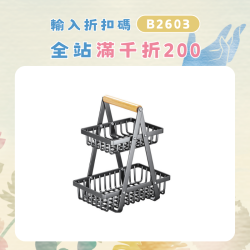 手提水果籃爆款鐵藝雙層客廳籃桌面置物籃零食收納籃瀝家用