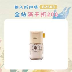 小熊罐鹽伊萬調料盒定量撒鹽罐調料罐調味盒定量控鹽瓶CX-JW008